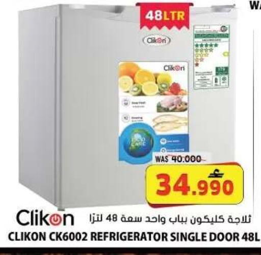 available at Grand Hyper Market  in Oman - Muscat