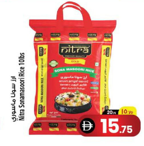 available at SAFARI HYPERMARKET  in UAE - Ras al Khaimah