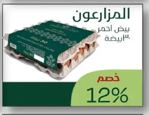 available at رويال هاوس in Egypt - القاهرة