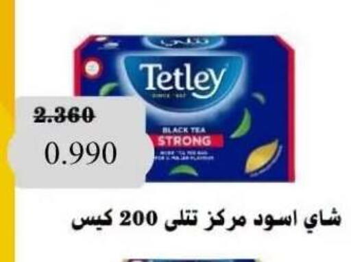 available at Abdullah Al-Mubarak Co-op. Society in Kuwait - Kuwait City