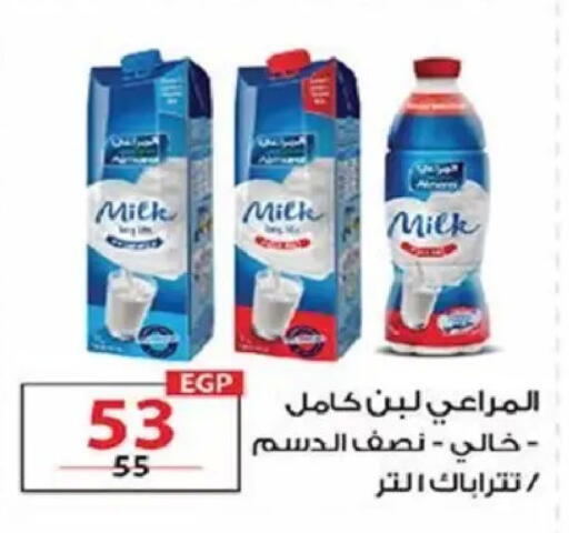 available at  Zahran Market in Egypt - Cairo