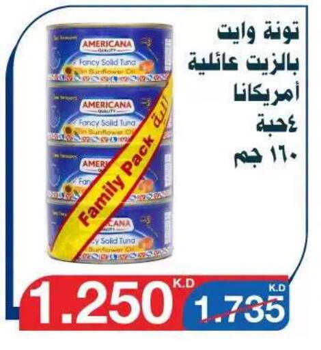 available at جمعية اليرموك التعاونية in الكويت - مدينة الكويت