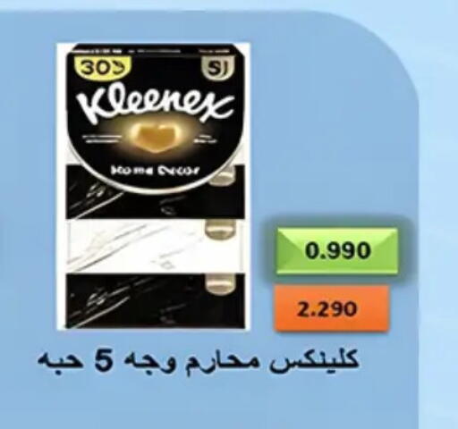 available at Hateen Co-Op Society in Kuwait - Kuwait City