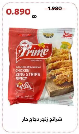 available at جمعية عبد الله المبارك التعاونية in الكويت - مدينة الكويت