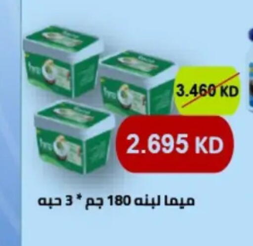 available at Hateen Co-Op Society in Kuwait - Kuwait City