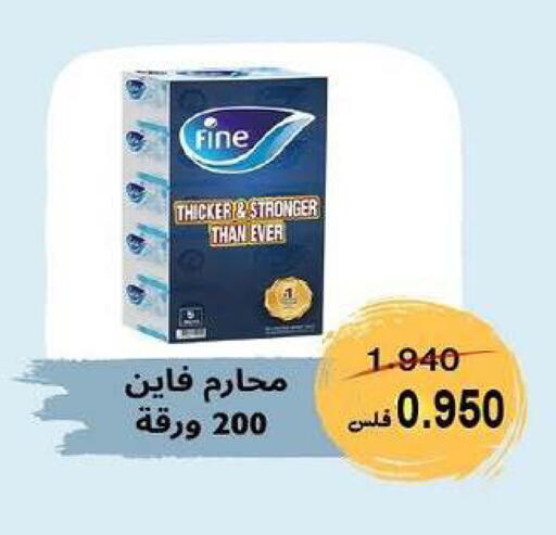 available at جمعية ضاحية فهد الأحمد التعاونية in الكويت - محافظة الأحمدي