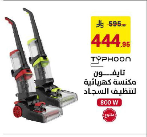 available at Ala Kaifak in KSA, Saudi Arabia, Saudi - Khamis Mushait