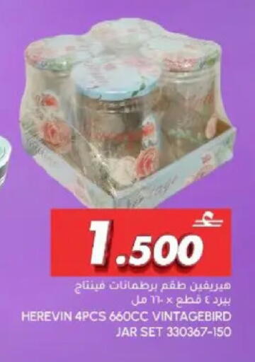 available at الميرة in عُمان - مسقط‎