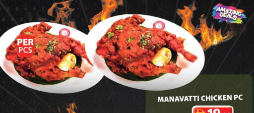 available at Grand Hyper Market in UAE - Dubai