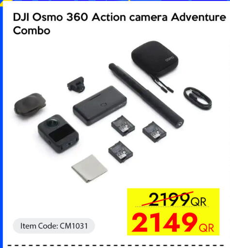 available at آي كونكت in قطر - الخور