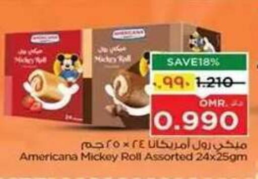 available at نستو هايبر ماركت in عُمان - صلالة