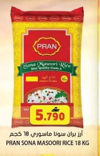 available at Grand Hyper Market  in Oman - Muscat