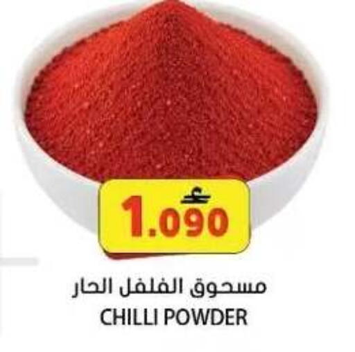 Chilli available at Grand Hyper Market  in Oman - Muscat