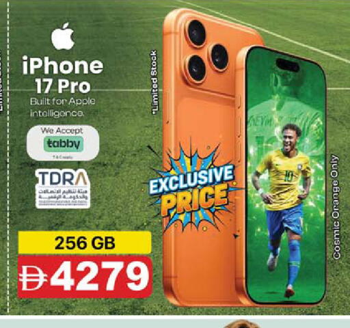 Apple Orange available at SAFARI HYPERMARKET  in UAE - Ras al Khaimah
