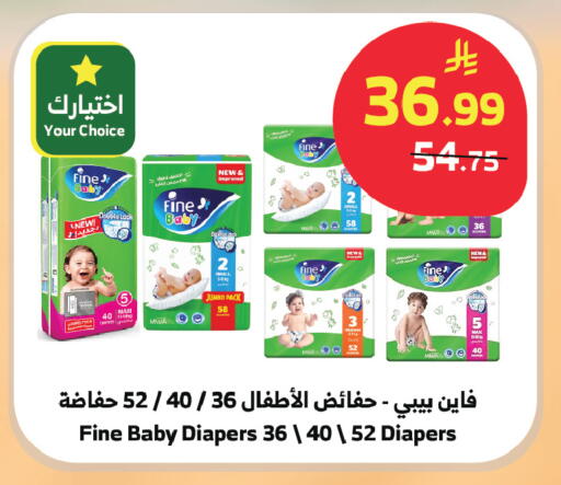 available at Al Raya in KSA, Saudi Arabia, Saudi - Ta'if