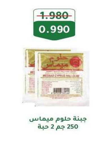 available at Fahd Al Ahmad Cooperative Society in Kuwait - Ahmadi Governorate