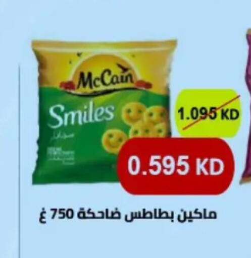available at Hateen Co-Op Society in Kuwait - Kuwait City