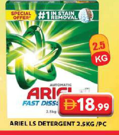 available at Grand Hyper Market in UAE - Sharjah / Ajman