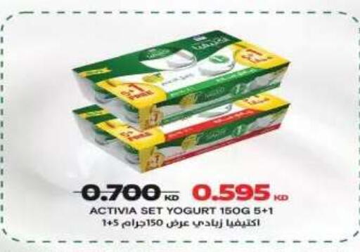 available at Al Yarmouk Cooperative Society in Kuwait - Kuwait City