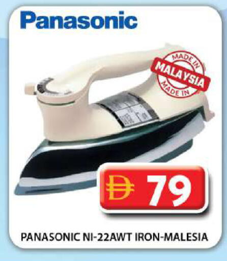 available at Grand Hyper Market in UAE - Dubai