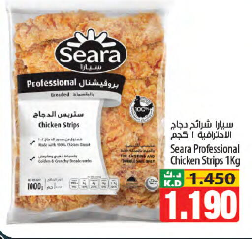 Mango available at مانجو هايبرماركت in الكويت - مدينة الكويت