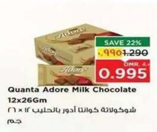 available at Nesto Hyper Market   in Oman - Salalah