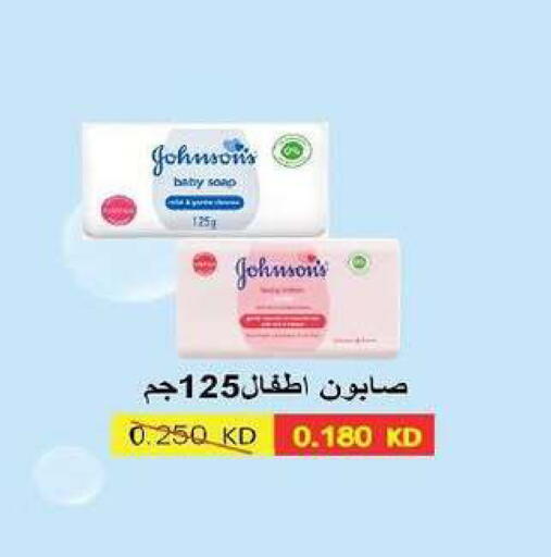 available at Fahd Al Ahmad Cooperative Society in Kuwait - Ahmadi Governorate