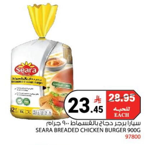 available at هاوس كير in مملكة العربية السعودية, السعودية, سعودية - مكة المكرمة