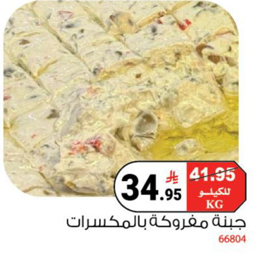 available at House Care in KSA, Saudi Arabia, Saudi - Mecca