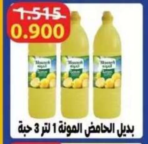 available at Abdullah Al-Mubarak Co-op. Society in Kuwait - Kuwait City