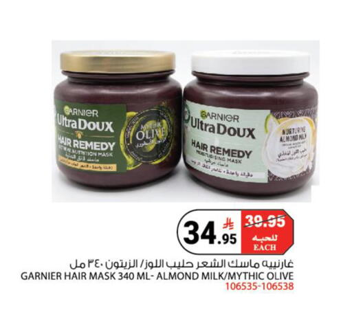 available at هاوس كير in مملكة العربية السعودية, السعودية, سعودية - مكة المكرمة