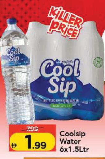 available at مارك & سيف in الإمارات العربية المتحدة , الامارات - الشارقة / عجمان