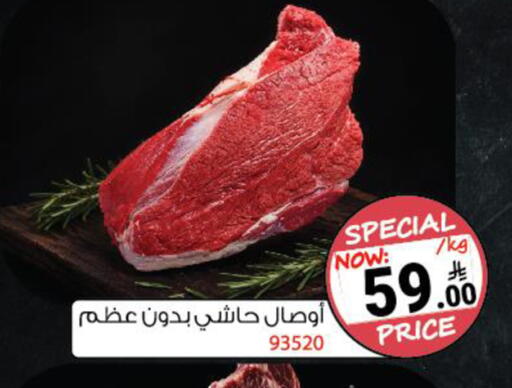 available at House Care in KSA, Saudi Arabia, Saudi - Mecca
