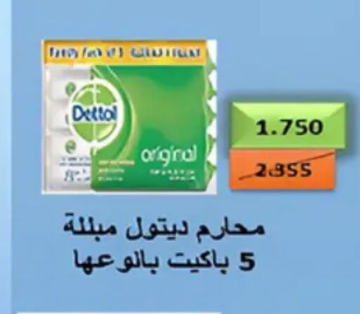available at Hateen Co-Op Society in Kuwait - Kuwait City