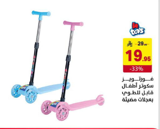 available at Ala Kaifak in KSA, Saudi Arabia, Saudi - Dammam