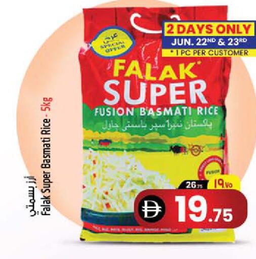 available at Safari Hypermarket  in UAE - Dubai