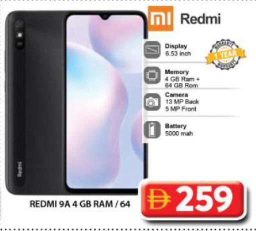 available at Grand Hyper Market in UAE - Dubai