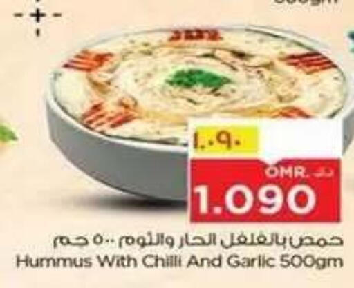 Chilli Garlic available at Nesto Hyper Market   in Oman - Salalah
