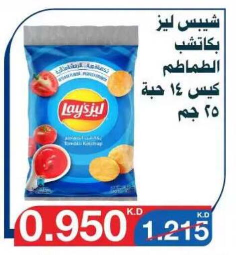 Tomato available at Al Yarmouk Cooperative Society in Kuwait - Kuwait City