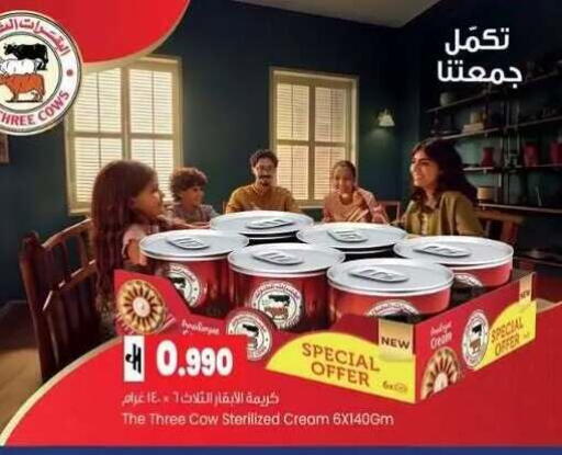 available at  Luluat Shinas hyper market in Oman - Muscat