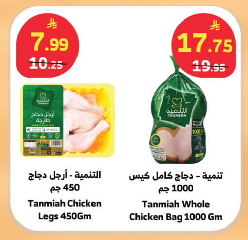 available at الراية in مملكة العربية السعودية, السعودية, سعودية - مكة المكرمة