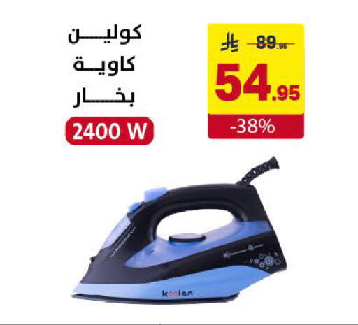 available at Ala Kaifak in KSA, Saudi Arabia, Saudi - Dammam