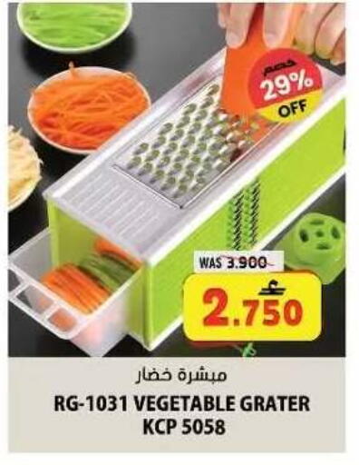 available at Grand Hyper Market  in Oman - Muscat