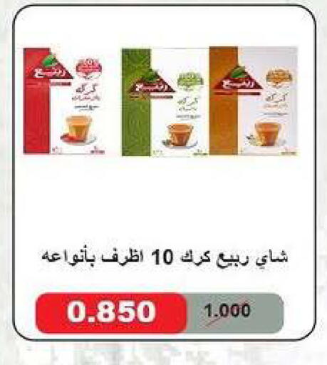available at جمعية ضاحية فهد الأحمد التعاونية in الكويت - محافظة الأحمدي