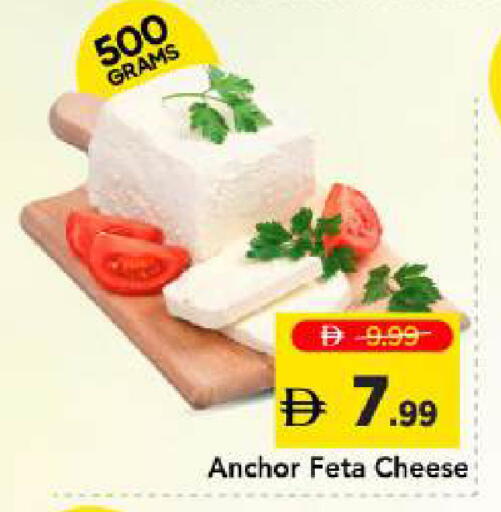 available at Mark & Save in UAE - Dubai