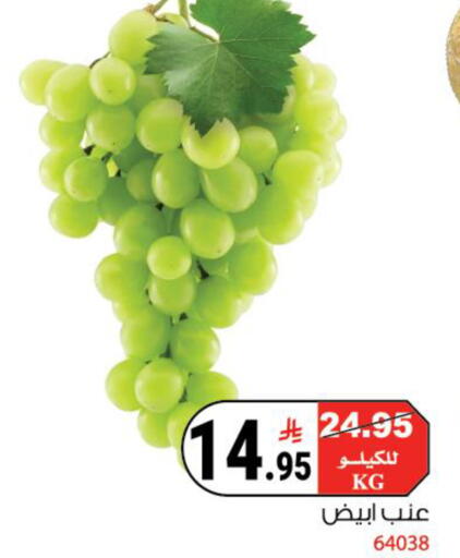 available at House Care in KSA, Saudi Arabia, Saudi - Mecca