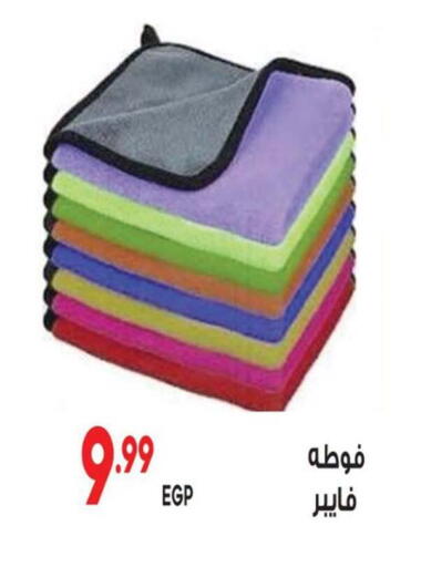 available at أولاد المحاوى in Egypt - القاهرة