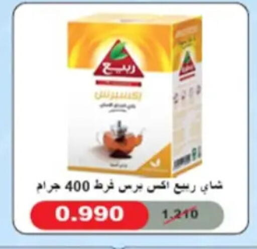 available at Hateen Co-Op Society in Kuwait - Kuwait City