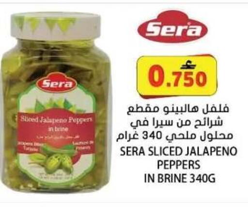 available at Grand Hyper Market  in Oman - Muscat