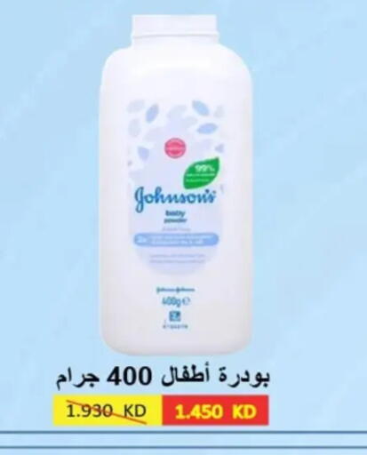 available at Hateen Co-Op Society in Kuwait - Kuwait City